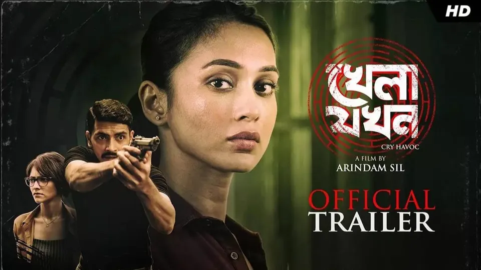 আমেরিকাতে মুক্তি পেতে চলেছে অরিন্দম শীলের খেলা যখন