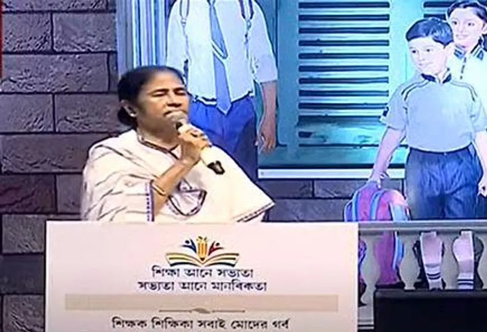 বাংলা একদিন মেধায় বিশ্বের দখল নেবে, বললেন মুখ্যমন্ত্রী