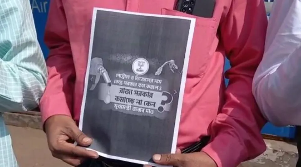 পেট্রলপাম্প গুলিতে পেট্রোল ডিজেলের ভ্যাট সহ রাজ্য স্তরের অন্যান্য ট্যাক্স কমানোর দাবিতে বিক্ষোভ দেখালো বিজেপি