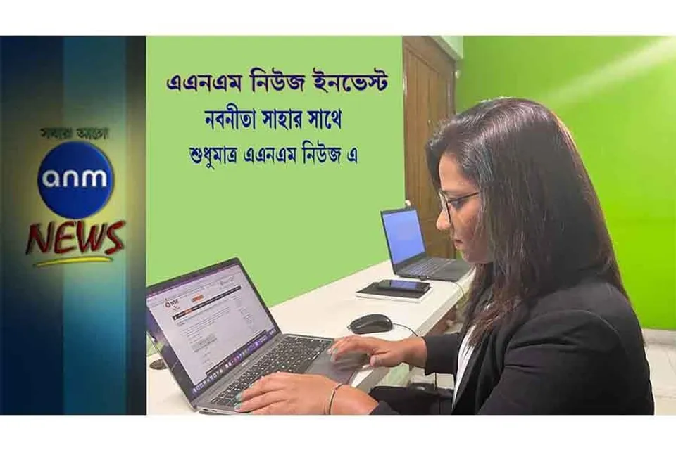 বাজার পর্যালোচনা