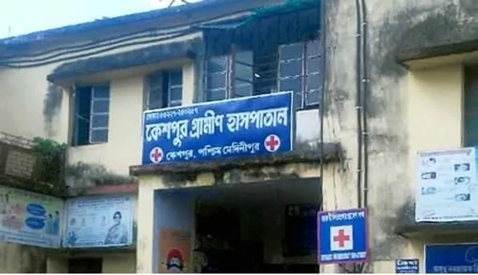 জেলার তালিকায় ৯ নম্বরে কেশপুর গ্রামীণ হাসপাতাল!