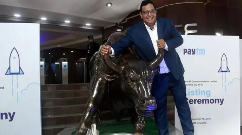 বাজার অভিষেকেই ধাক্কা পেটিএম