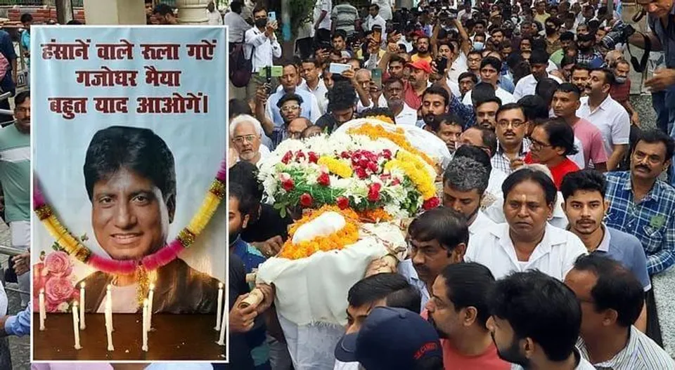 জুহুতে অনুষ্ঠিত হবে রাজু শ্রীবাস্তবের জন্য প্রার্থনা সভা