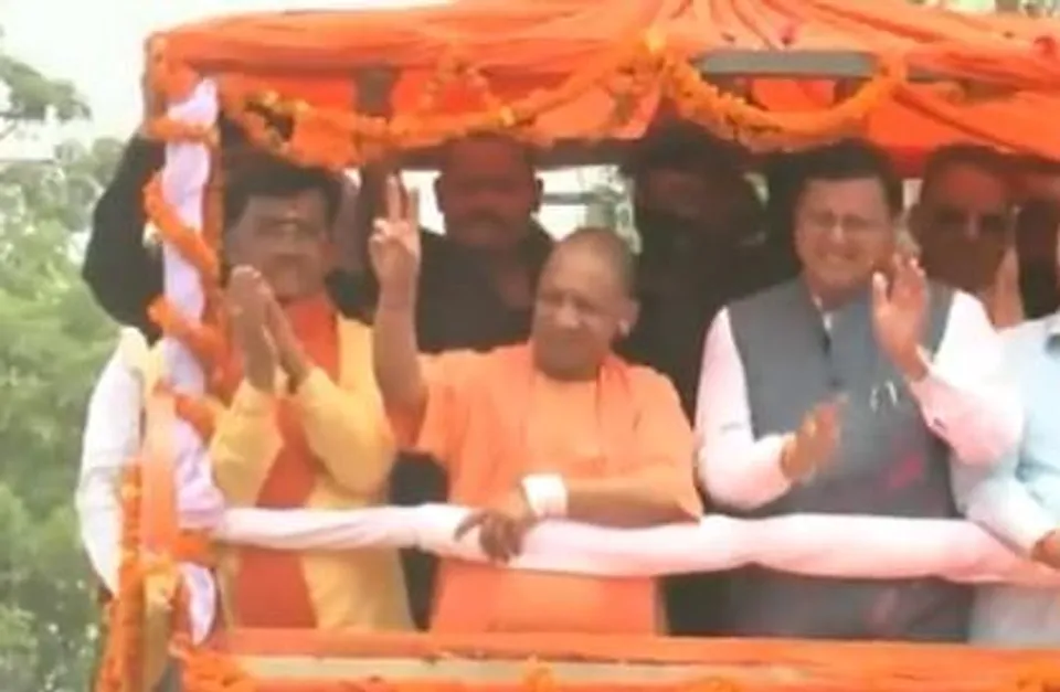 ধামি ধামে যোগী শো