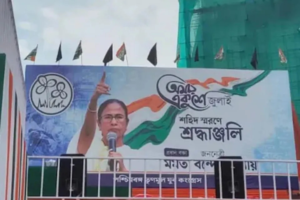 মমতার সভামঞ্চে বেনজির সুরক্ষা