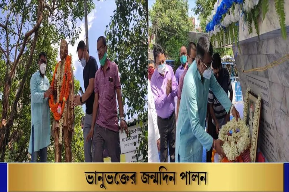 কবি ভানুভক্তের ২০৭ তম জন্ম জয়ন্তী পালন