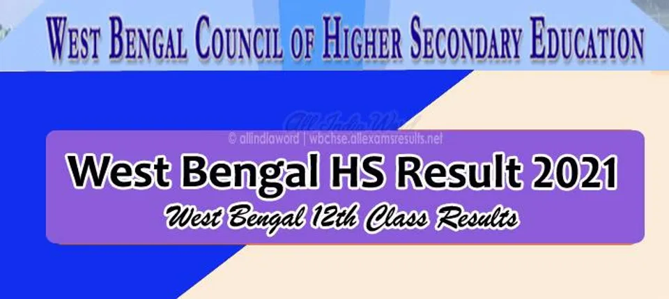 ২২শে জুলাই রাজ্যে উচ্চ মাধ্যমিকের ফলপ্রকাশ