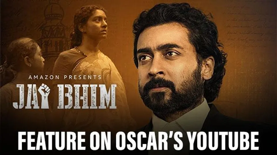 'জয় ভীম' -এ জুড়লো পালক