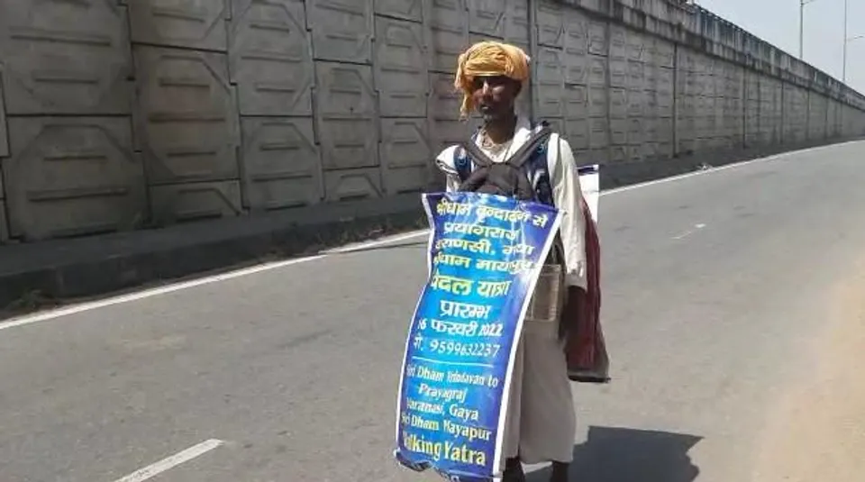 নিজের ধর্ম বজায় রাখার বার্তা পৌঁছে দিতে পদযাত্রা বৃন্দাবনের ব্যক্তির