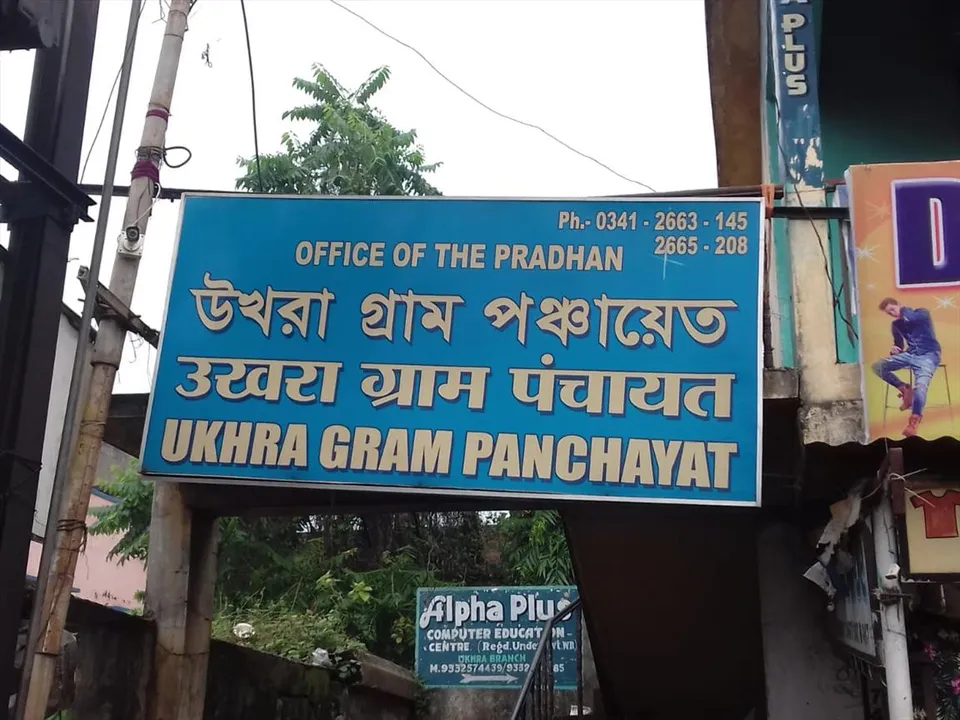 প্রধান ও উপপ্রধান-এর বিরুদ্ধে দলেরই একাংশের অনাস্থা প্রস্তাব নিয়ে তৈরি জল্পনা