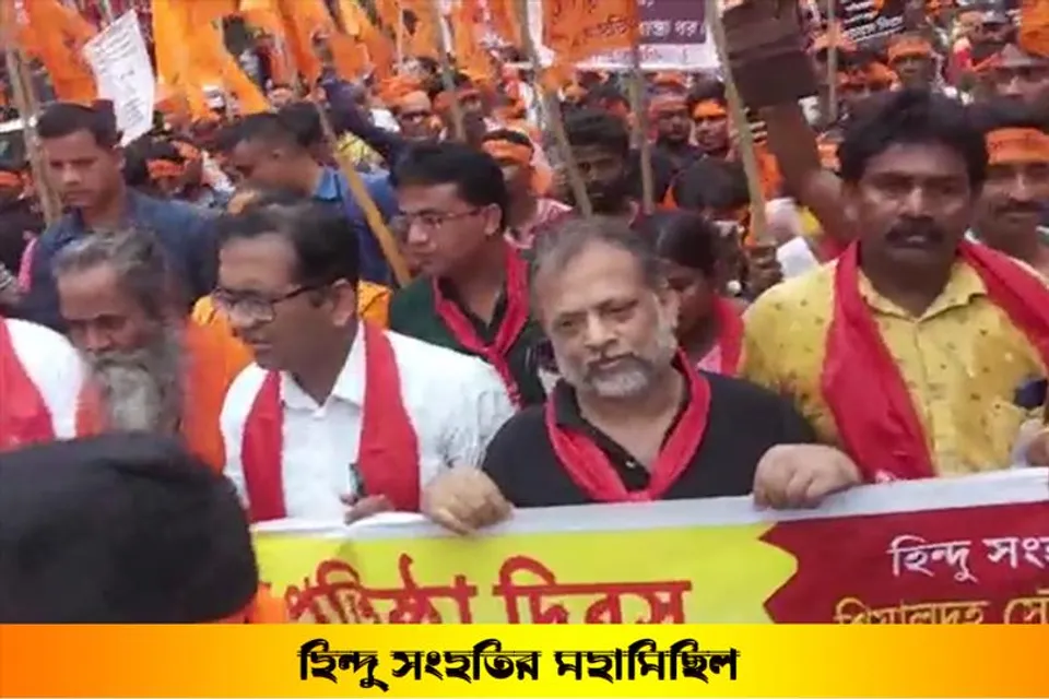 উত্তর কলকাতায় হিন্দু সংহতির মিছিল, পা মেলালেন শুভেন্দুও