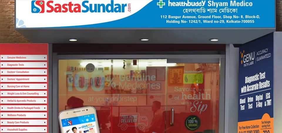 সস্তাসুন্দরকে কিনছে ফ্লিপকার্ট