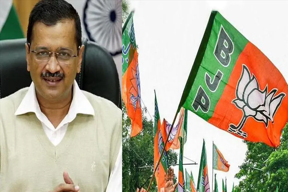 অরবিন্দ কেজরিওয়ালের কাছে পৌঁছলো বিজেপির চিঠি