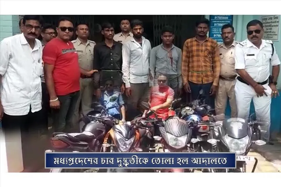 মধ্যপ্রদেশর চারজন দুষ্কৃতীকে তোলা হল আদালতে