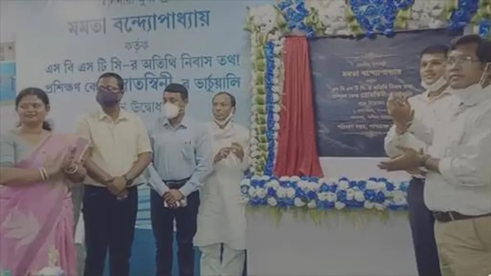 সরকারী অতিথিশালার ভার্চুয়াল সূচনায় মুখ্যমন্ত্রী