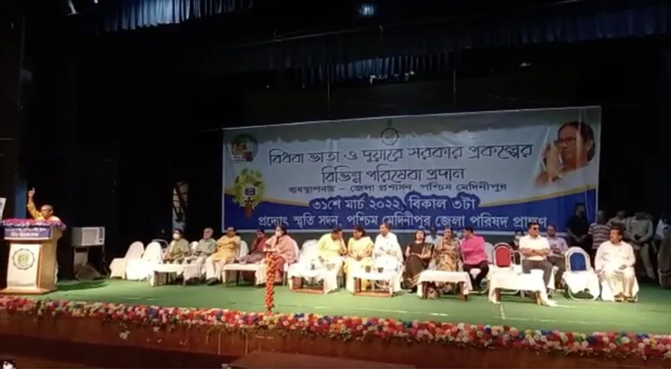 এবারে মেদিনীপুরের দুয়ারে এলো পশ্চিমবঙ্গ সরকার