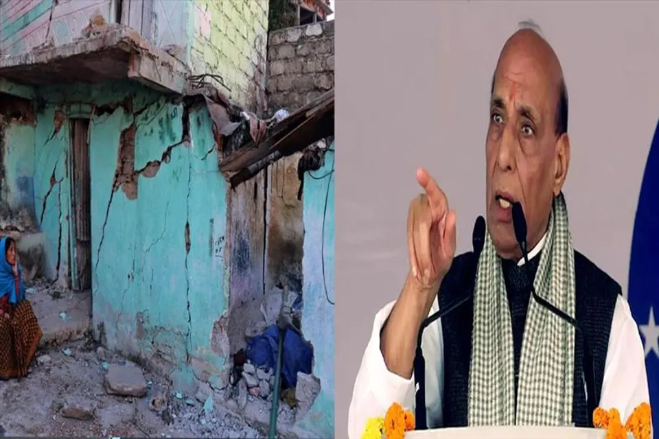 জোশীমঠের পরিস্থিতি নিয়ে মন্তব্য করলেন কেন্দ্রীয় প্রতিরক্ষামন্ত্রী