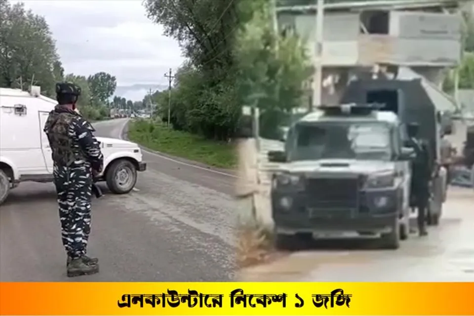 কাশ্মীরে সেনার গুলিতে নিকেশ ১ জঙ্গি