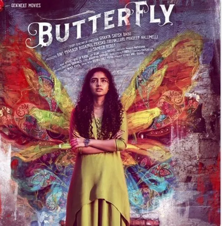 'বাটারফ্লাই'-এর ফার্স্ট-লুক