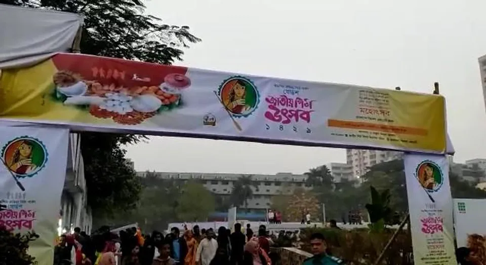 বাংলাদেশ শিল্পকলা একাডেমিতে চলছে ১০ দিনব্যাপী জাতীয় পিঠা উৎসব