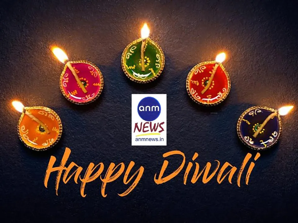 এ এন এম নিউজের সকল দর্শকদের শুভ দীপাবলির শুভেচ্ছা