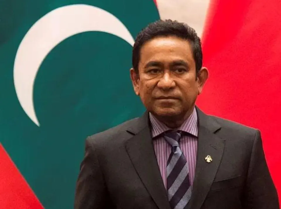 মালদ্বীপের সাবেক প্রেসিডেন্টের ১১ বছরের কারাদণ্ড