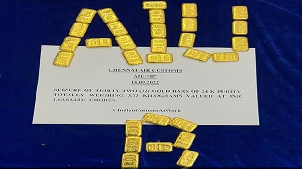 বিমানের টয়লেট থেকে বাজেয়াপ্ত প্রায় ২ কোটি মূল্যের গোল্ড বার