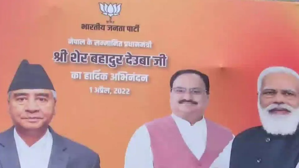 বিজেপির হেড কোয়ার্টারে যাচ্ছেন নেপালের প্রধানমন্ত্রী