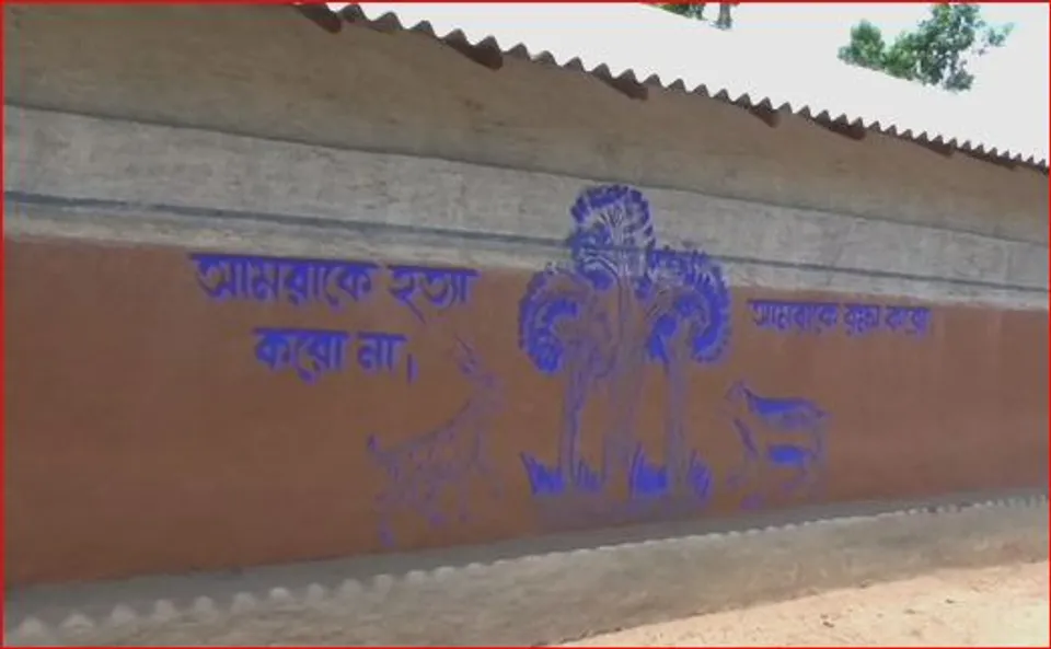 অযোধ্যা পাহাড়ে শিকারের ওপর নিষেধাজ্ঞা