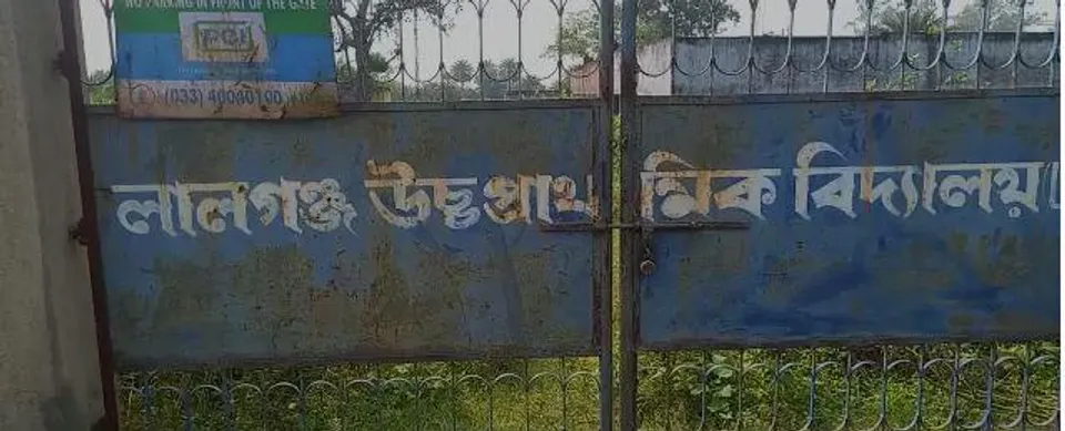 স্কুল খোলা নিয়ে অনিশ্চয়তা