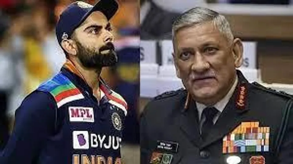 বিপিন রাওয়াতের মৃত্যুতে 'বিরাট' শোক