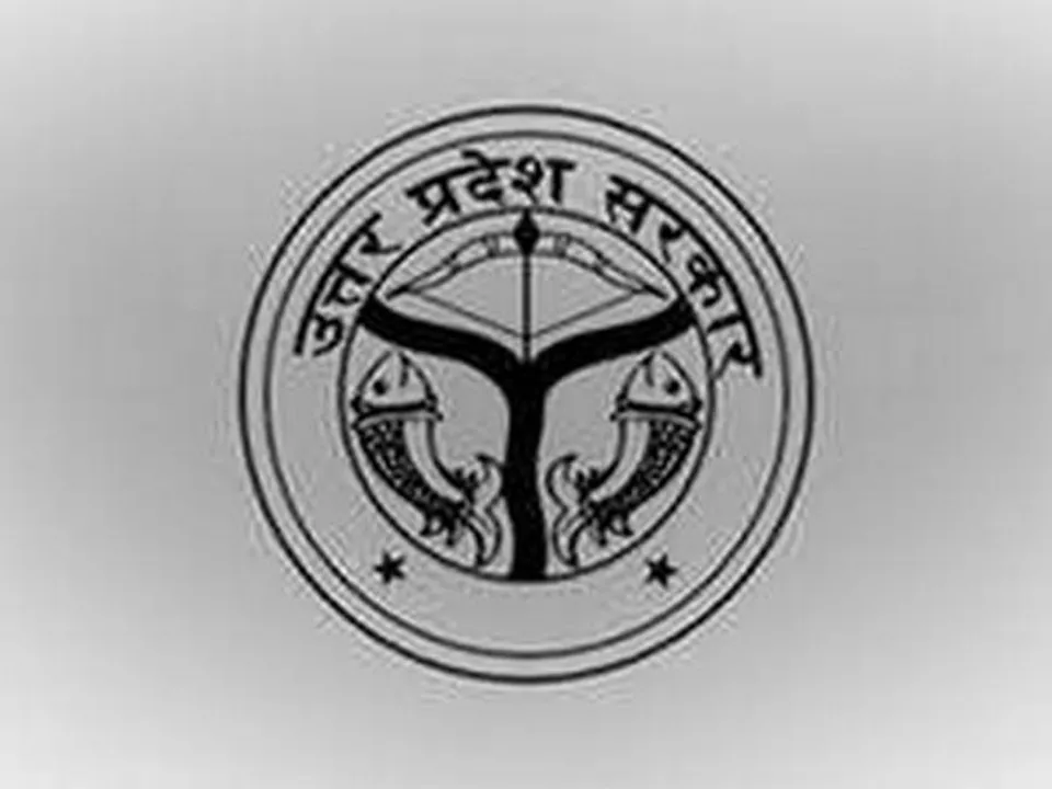 ৬ আইএএস অফিসারকে বদলি করল উত্তরপ্রদেশ সরকার