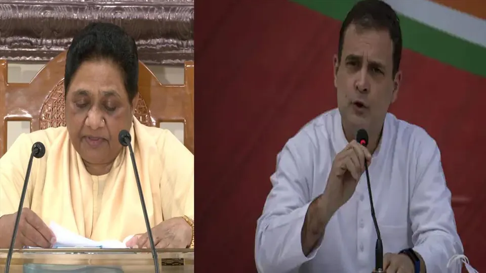 বিএসপি সম্পর্কে মন্তব্য করার আগে ১০০ বার ভাবা উচিত, রাহুলের পাল্টা জবাব মায়াবতীর