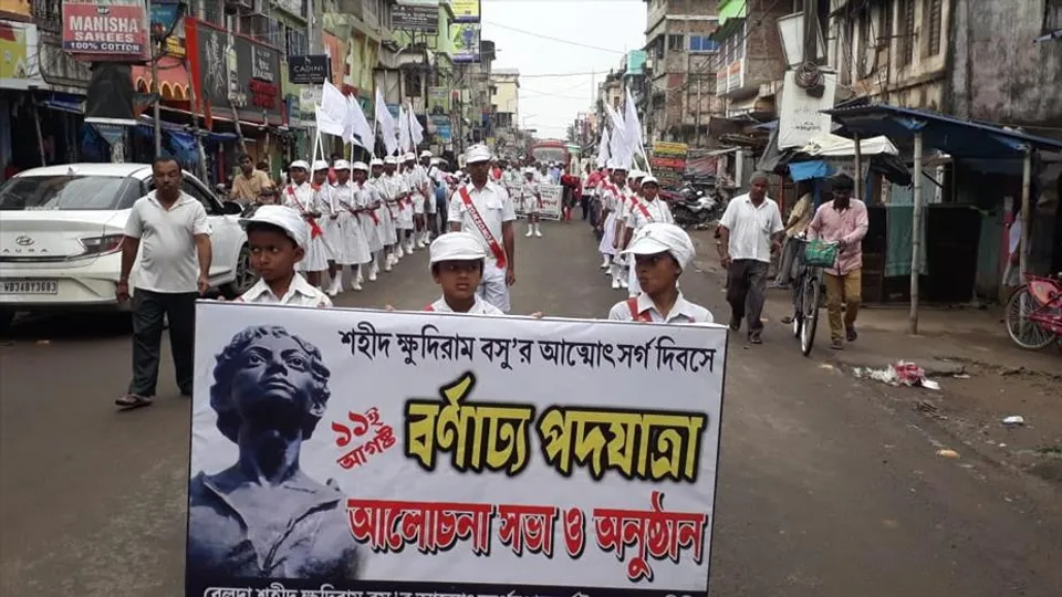 শহীদ ক্ষুদিরাম বসুর ১১৫ তম আত্মোৎসর্গ দিবস পালন পশ্চিম মেদিনীপুর জেলা জুড়ে