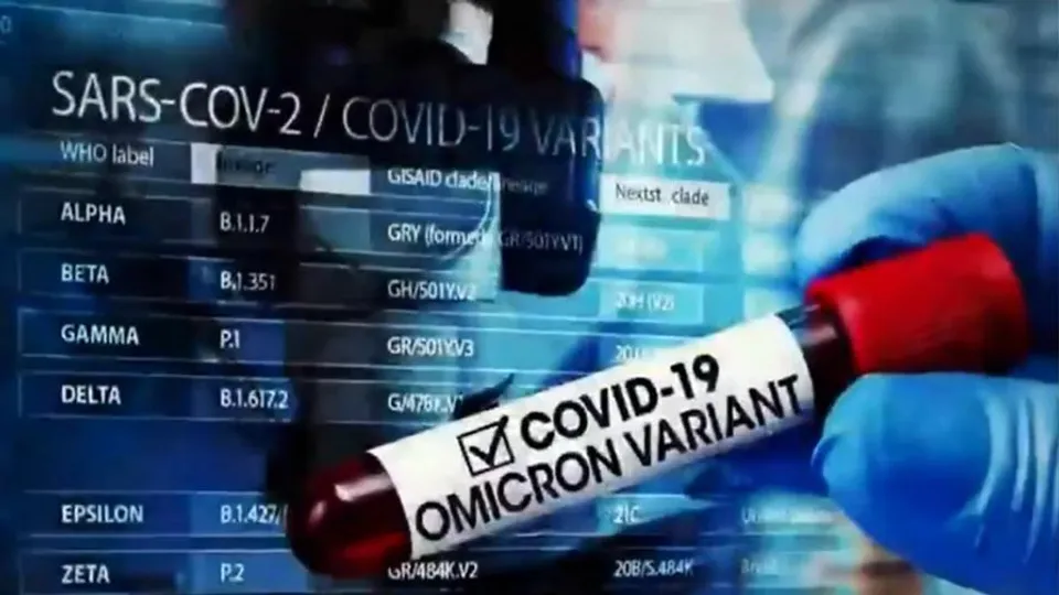 ওমিক্রন নিয়ে এখনও রয়েছে বিপদ