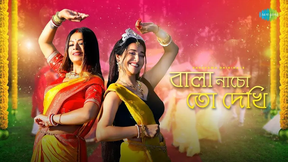 বিয়ের মরসুমে ইমনের নতুন গান