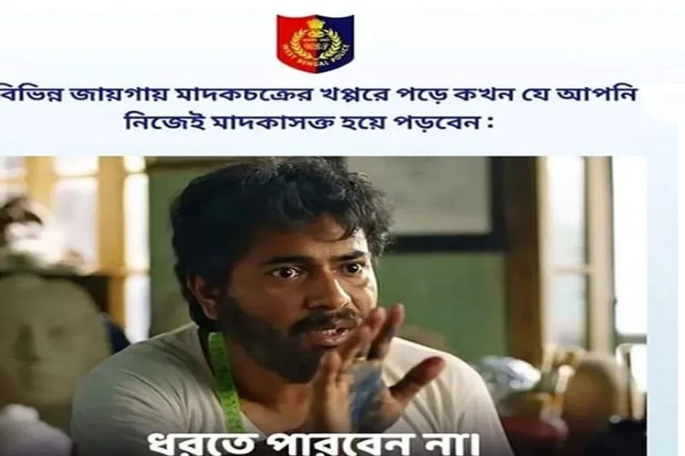 রাজ্য পুলিশের মাদক বিরোধী প্রচারে রুদ্রনীলের ছবি ঘিরে বিতর্ক