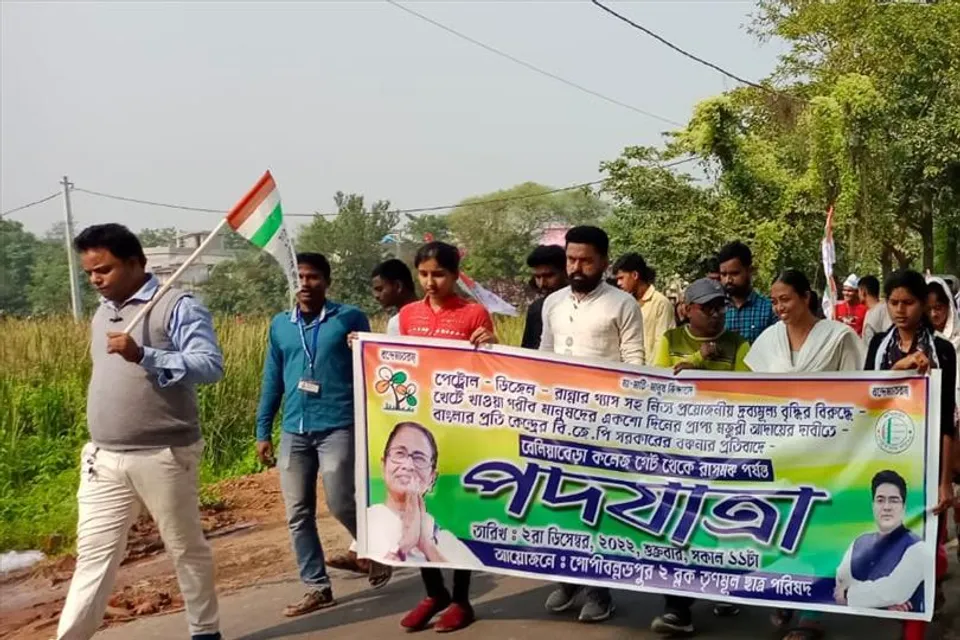 দ্রব্যমূল্য বৃদ্ধির প্রতিবাদে ঝাড়গ্রামে তৃণমূল ছাত্র পরিষদের প্রতিবাদ মিছিল