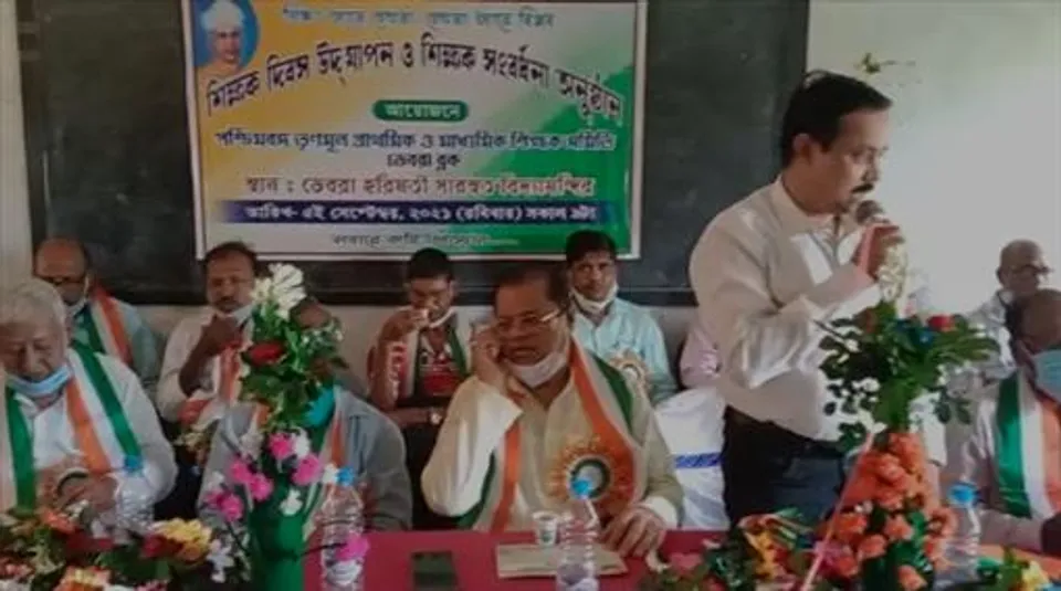 পশ্চিম মেদিনীপুরে শিক্ষক দিবস উদযাপন