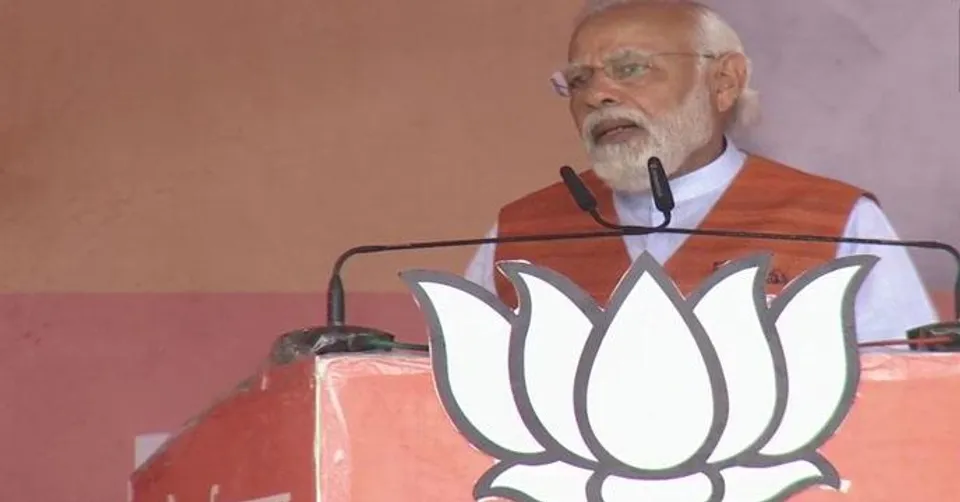 কংগ্রেসের বিরুদ্ধে মারাত্মক অভিযোগ প্রধানমন্ত্রীর