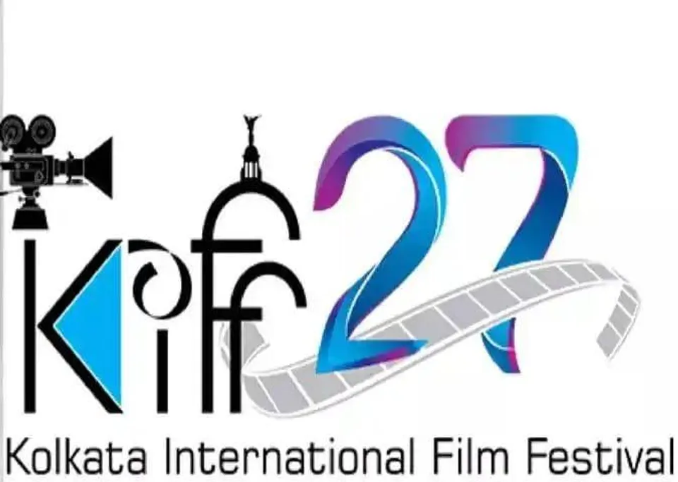 শুরু হতে চলেছে কলকাতা আন্তর্জাতিক চলচ্চিত্র উৎসব