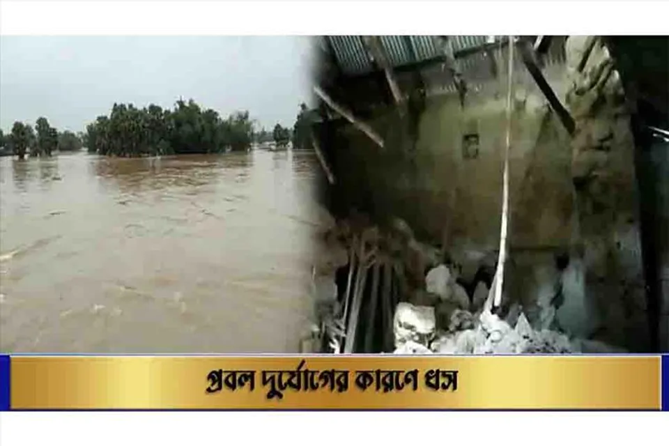 প্রবল দুর্যোগের কারণে ধস