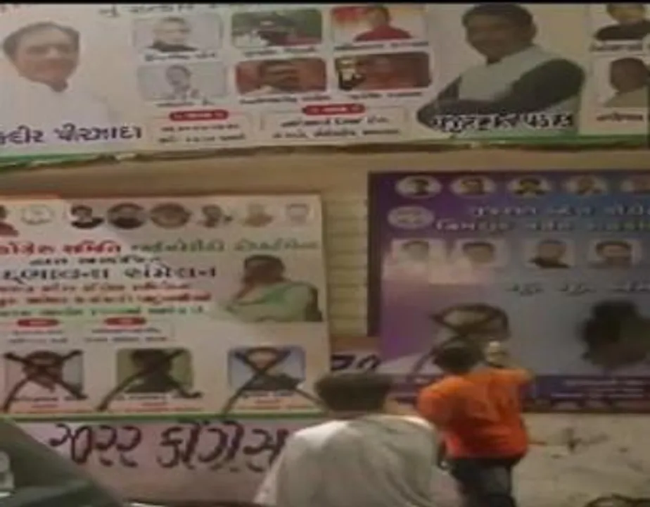 আমেদাবাদে কংগ্রেসের সদর দফতরে বজরঙ দলের অসভ্যতা