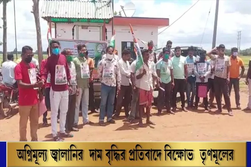 অগ্নিমূল্য পেট্রোল-ডিজেল, বিক্ষোভ সমাবেশ তৃণমূলের