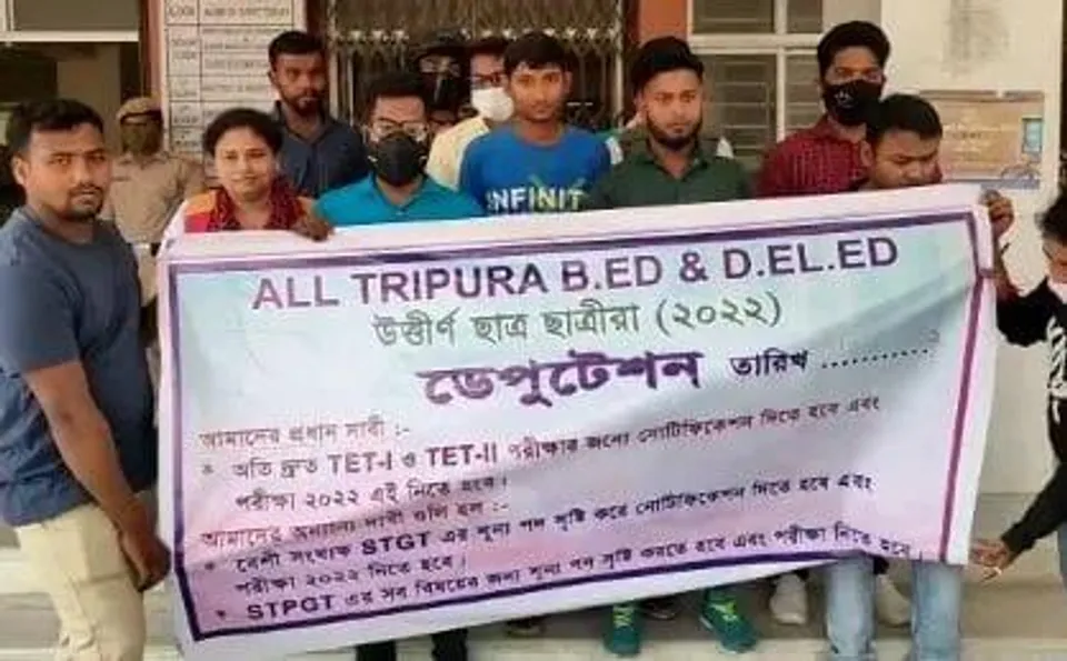 টেট পরীক্ষার দাবি বি.এড ও ডি.এল.এড উত্তীর্ণ ছাত্রছাত্রীদের