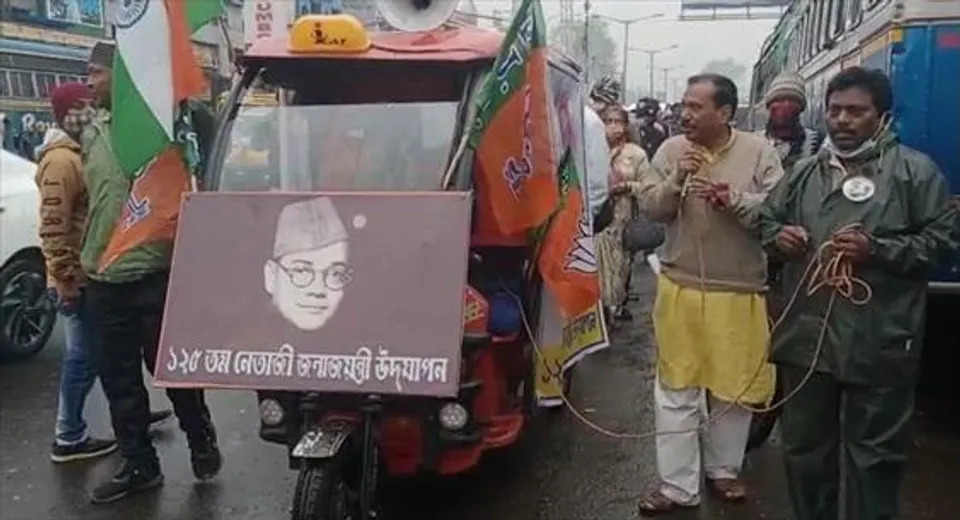 নেতাজির জন্মজয়ন্তী উপলক্ষে গির্জা মোড়ে বিজেপির বর্ণাঢ্য শোভাযাত্রা