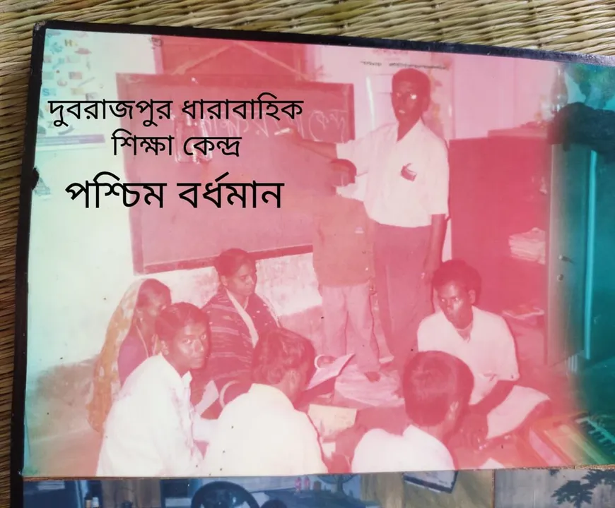 আছে শিক্ষাকেন্দ্র, নেই শিক্ষা, এখনো নিরক্ষর জঙ্গলমহলের বহু মানুষ