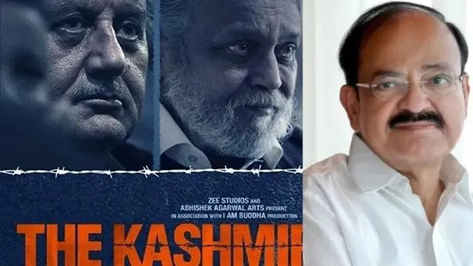 প্রধানমন্ত্রীর পর এবার 'দ্য কাশ্মীর ফাইলস'-এর ভূয়সী প্রশংসা করলেন ভাইস প্রেসিডেন্ট