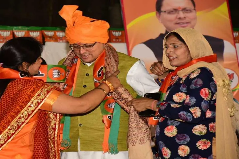 দিল্লির পৌর কর্পোরেশন নির্বাচন: জনসভা উত্তরাখণ্ডের মুখ্যমন্ত্রী পুষ্কর সিং ধামির