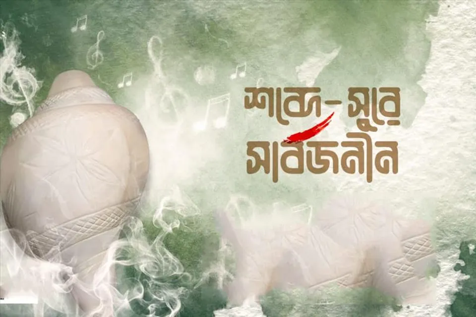 'শব্দে সুরে' দমদম সার্বজনীন